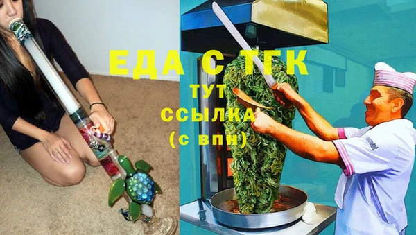 стаф Бугульма